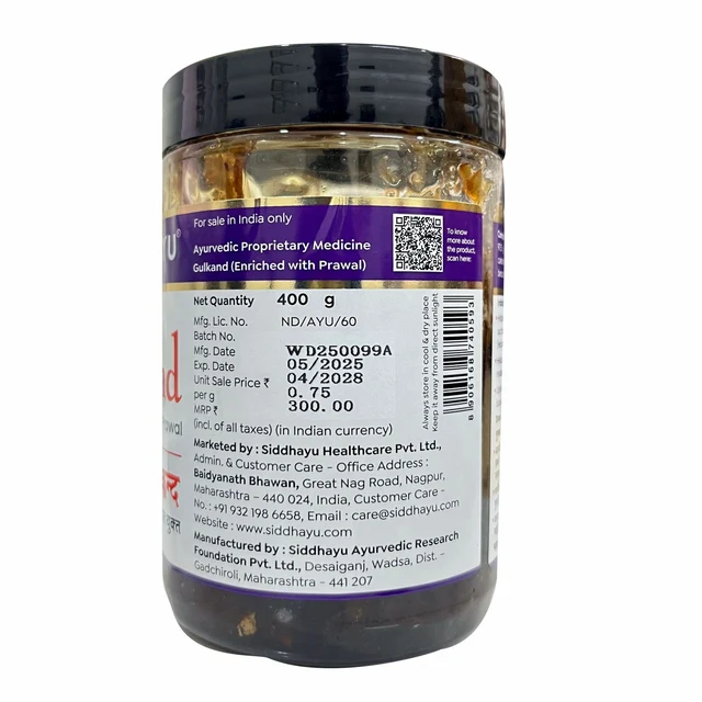 Baidyanath Gulkand – 400 g - Image 2
