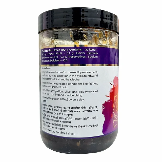 Baidyanath Gulkand – 400 g - Image 3